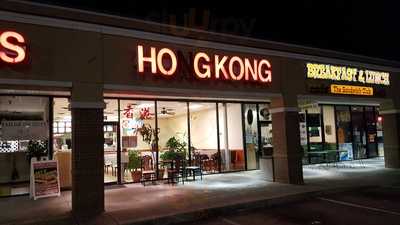 Hong Kong Chinese Restaurant