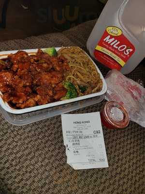 Hong Kong Chinese Restaurant