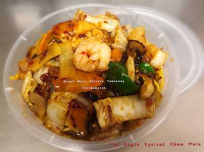 Great Wall Restaurant