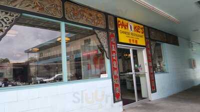 Pah Ke's Chinese Restaurant