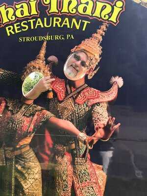 Thai Thani