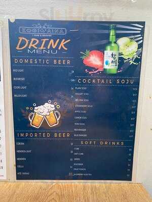 Kogi Aina (misspelled)