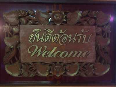 Thai Chang Restaurant