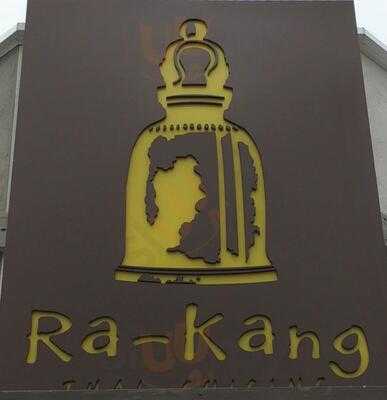 Rakang
