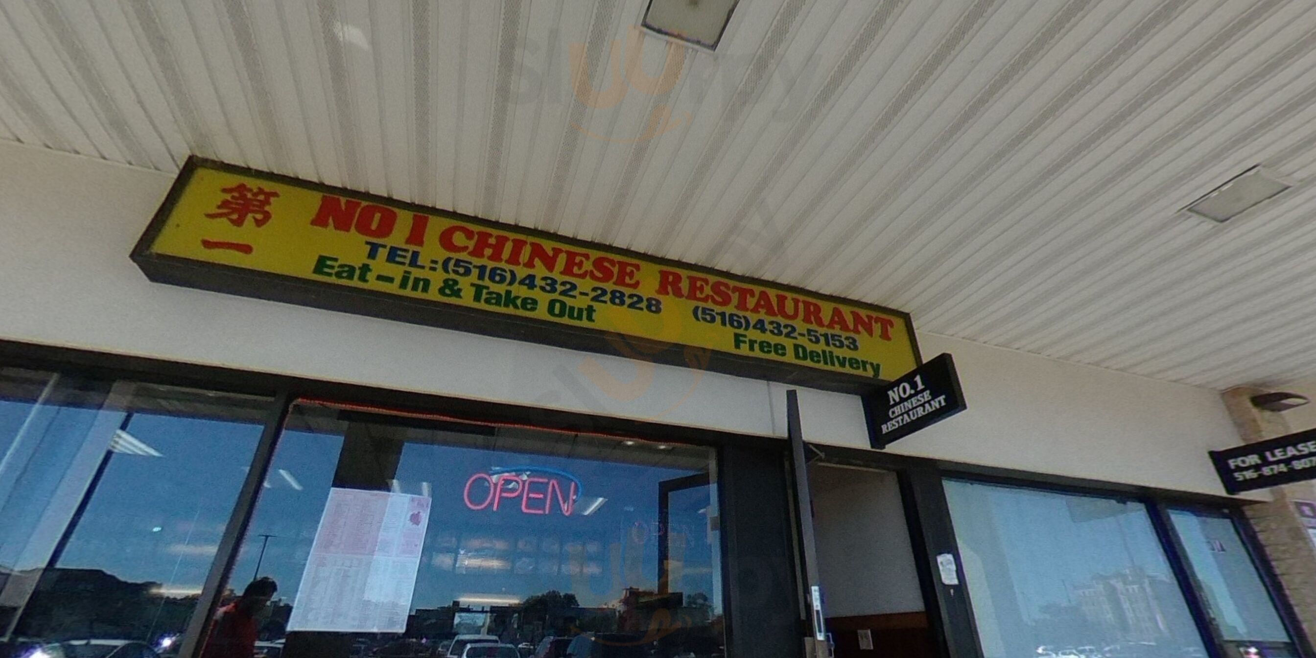 Number 1 Chinese Restaurant