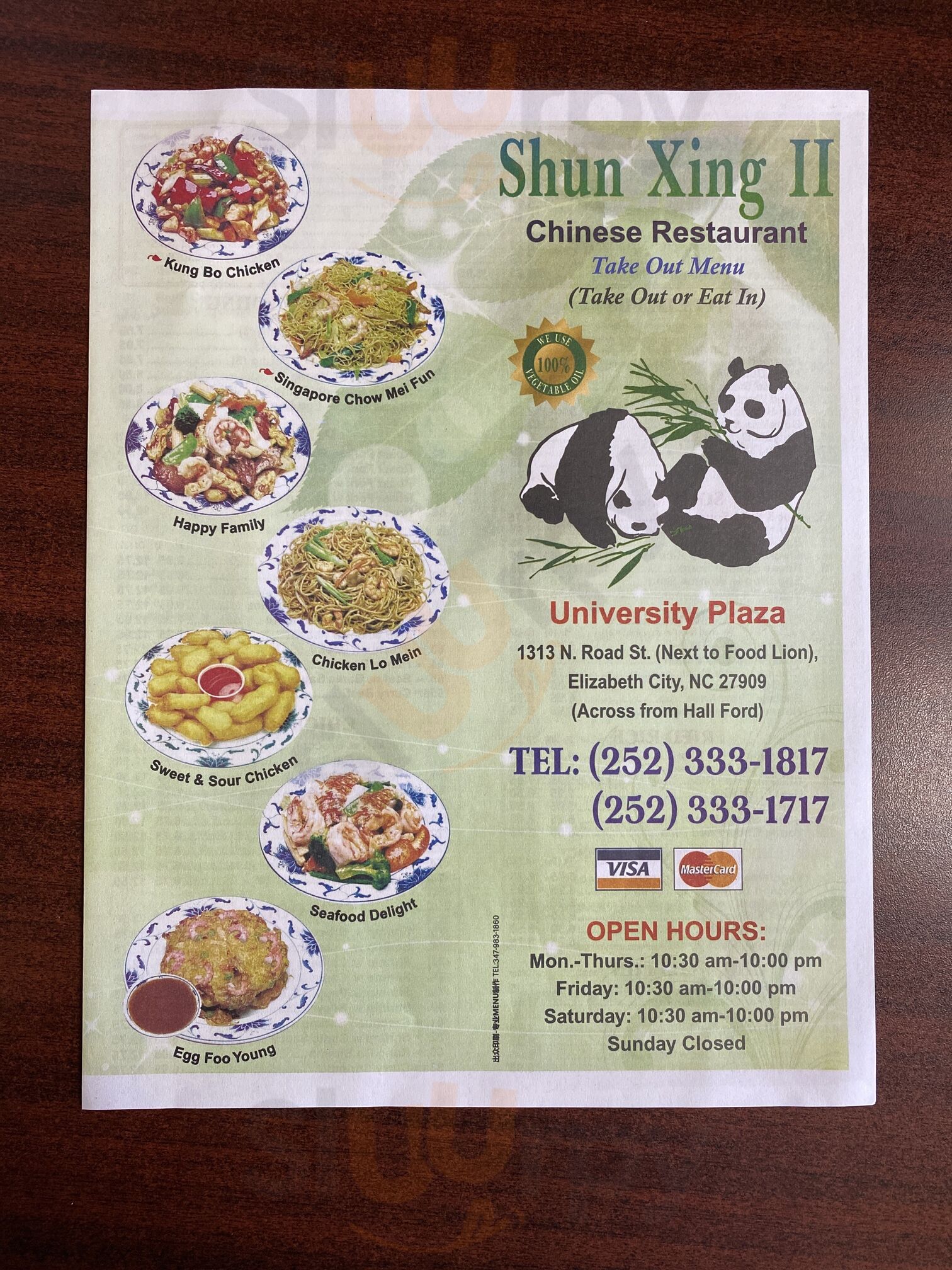 Shun Xing