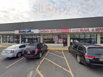 Sakan Bento Japanese Express