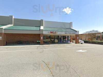 No 1 Chinese Restaurant