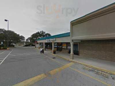 San Felipe Mexican Restaurant