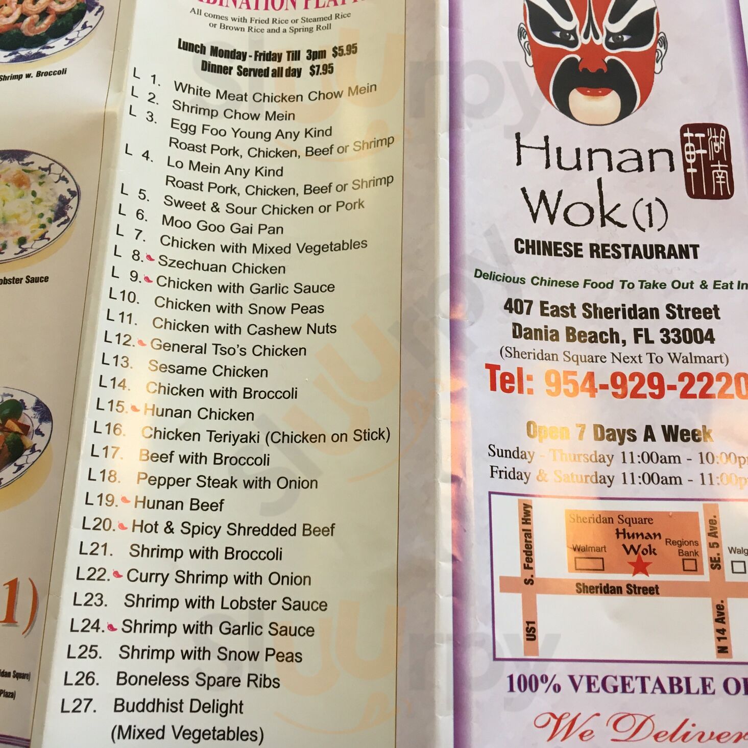 Hunan Wok
