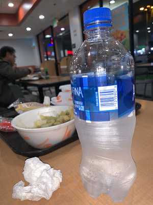 Yoshinoya Beef Bowl Restaurant