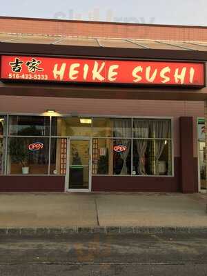 Heike Sushi