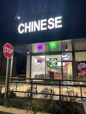 Hau Po Chinese Kitchen