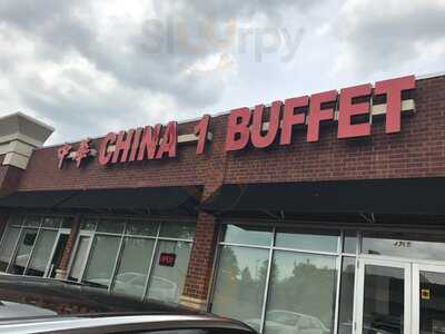 China 1 Buffet