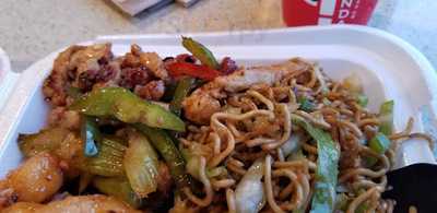 Panda Express