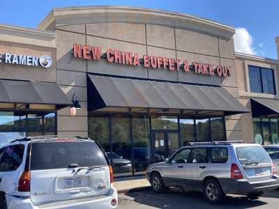 New China Buffet