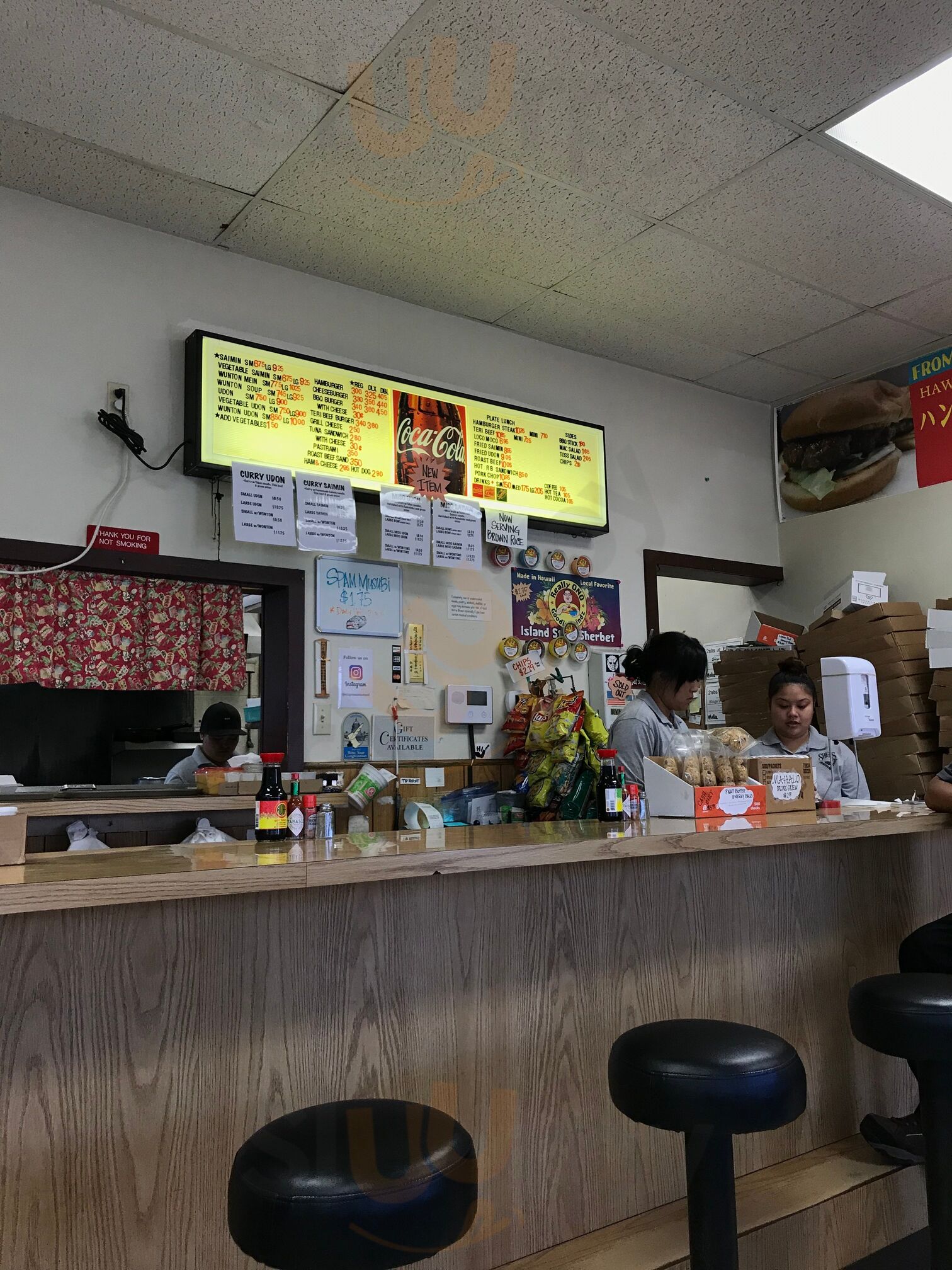 Shige's Saimin Restaurant
