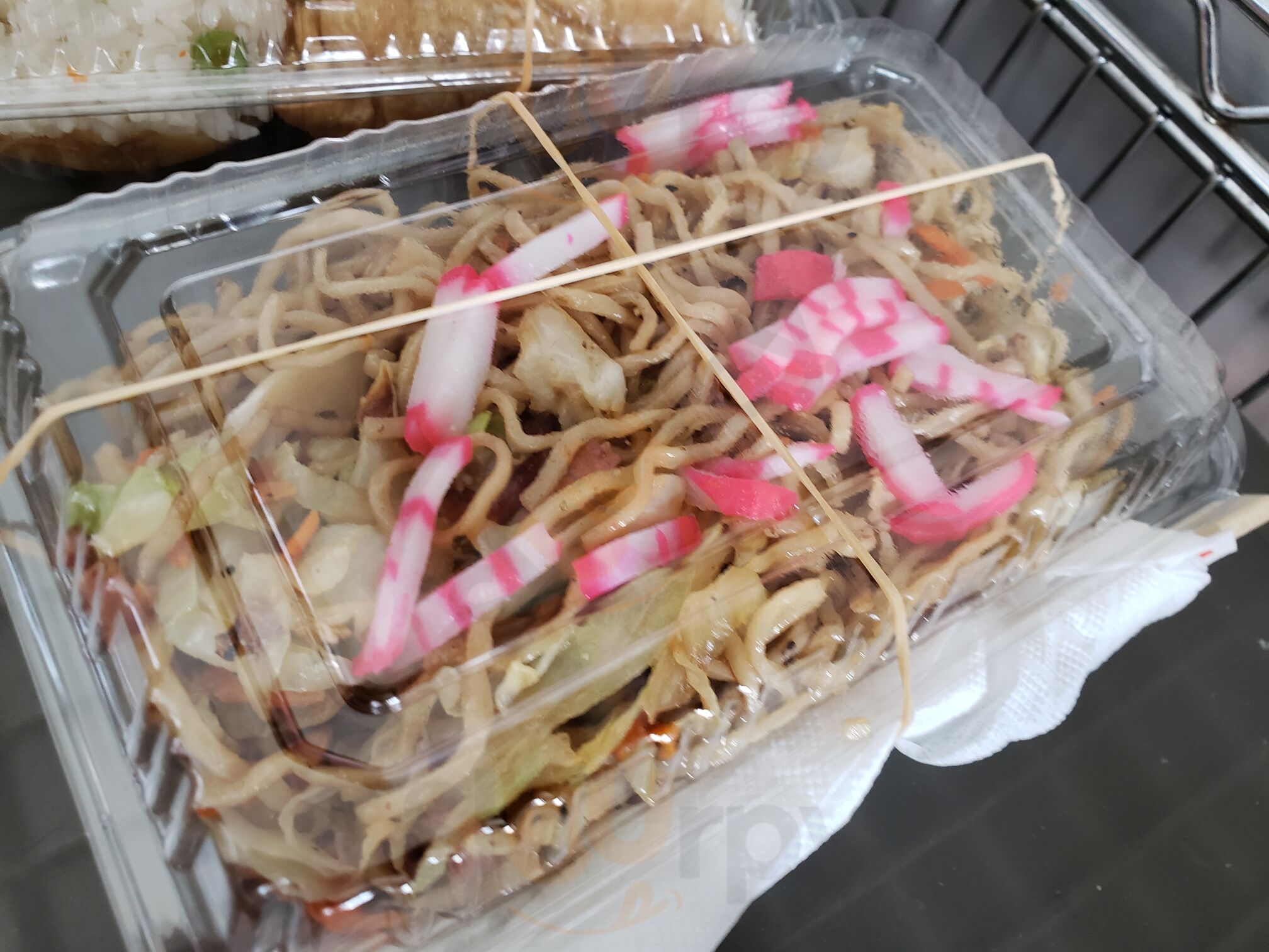 Naru's Place