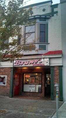 Bruno's Pizza