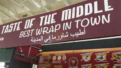 Taste Of The Middle East
