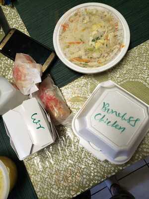 Xing Xing Rong Chang Chinese Restaurant