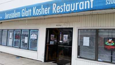 Jerusalem Glatt Kosher Restaurant