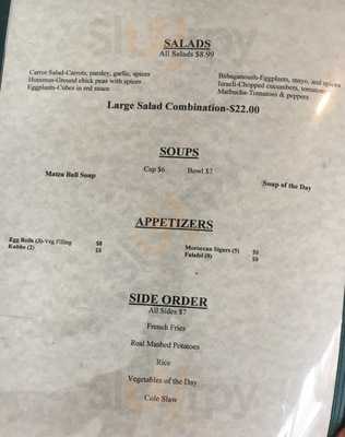 Jerusalem Glatt Kosher Restaurant