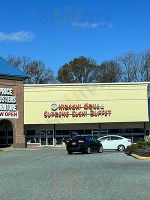 Hibachi Grill & Supreme Buffet