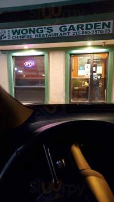 Wang's Gardens Chinese Restaurant