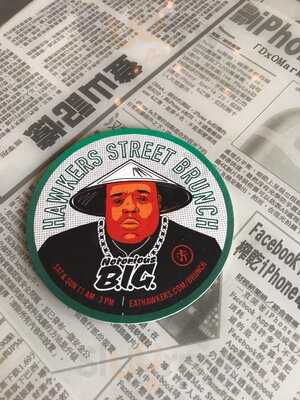 Hawkers Asian Street Fare