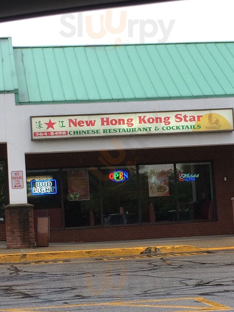 Hong Kong Star Restaurant