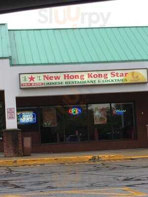 Hong Kong Star Restaurant
