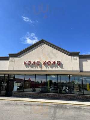 Hong Kong Star Restaurant