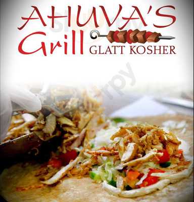 Ahuvas Grill Express