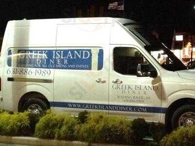 Greek Island Diner