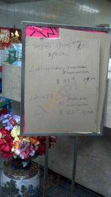 Hai Ru Chinese Restaurant