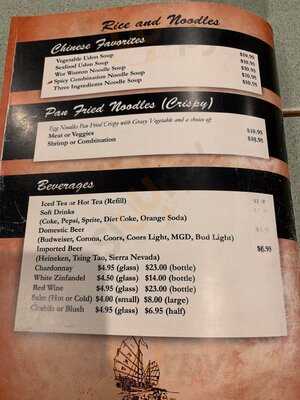 Arnold Chinese Restaurant