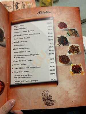 Arnold Chinese Restaurant