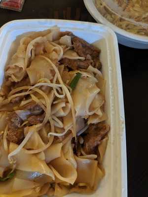 Number 1 Chinese Restaurant