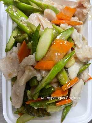 Number 1 Chinese Restaurant