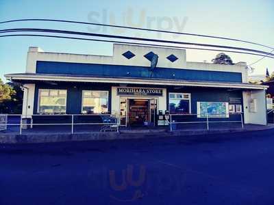 Morihara Store