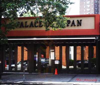 Palace Of Japan Restaurant