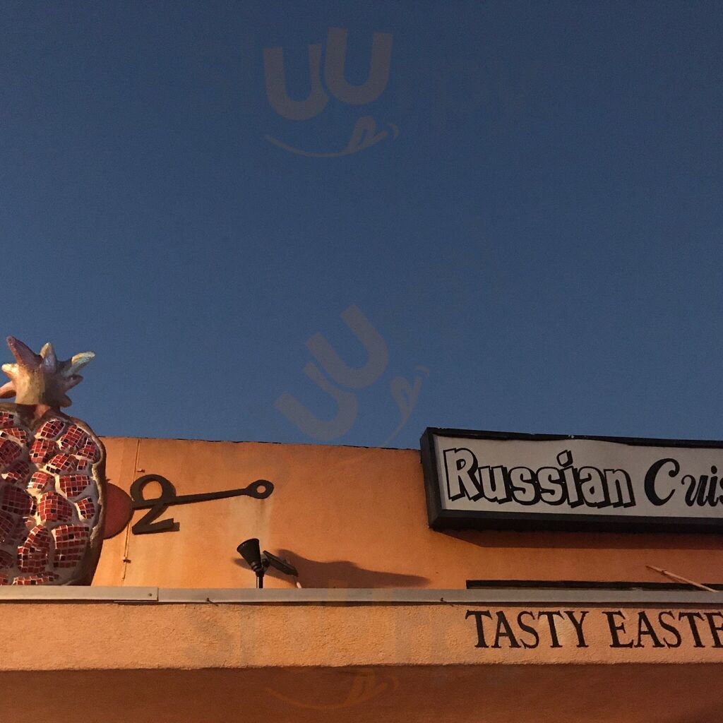 Pomegranate Restaurant