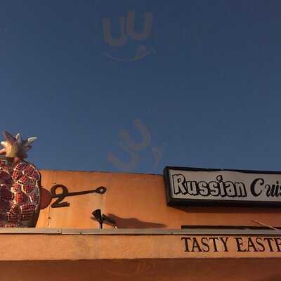 Pomegranate Restaurant