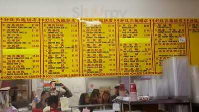Good Mong Kok Bakery