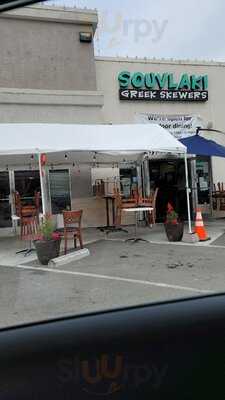Souvlaki Greek Skewers