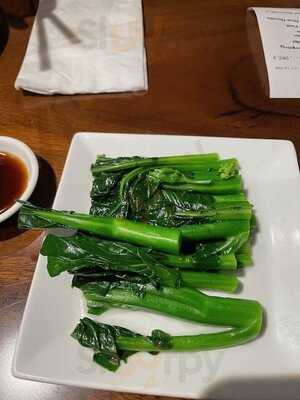 City View Restaurant