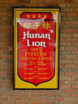 Hunan Lion Gourmet Chinese