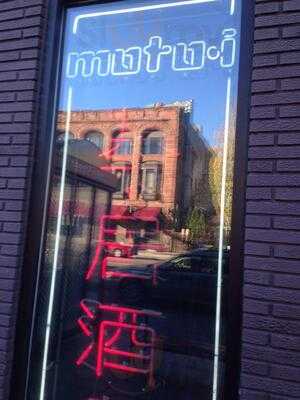 Moto-i Ramen And Sake House