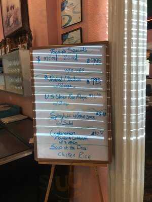 Skyland Family Restaurant